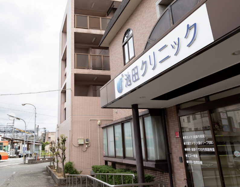 内視鏡検査の症例数が豊富