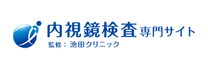 【コラム】鎮静剤を使用するメリット、デメリットとは