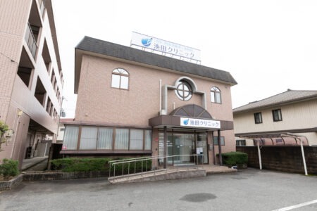 池田クリニックが行っている配慮について 